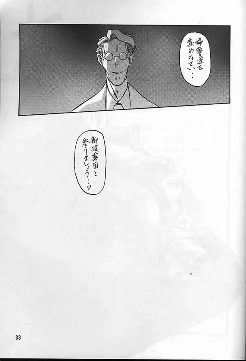 웹툰 이미지 32