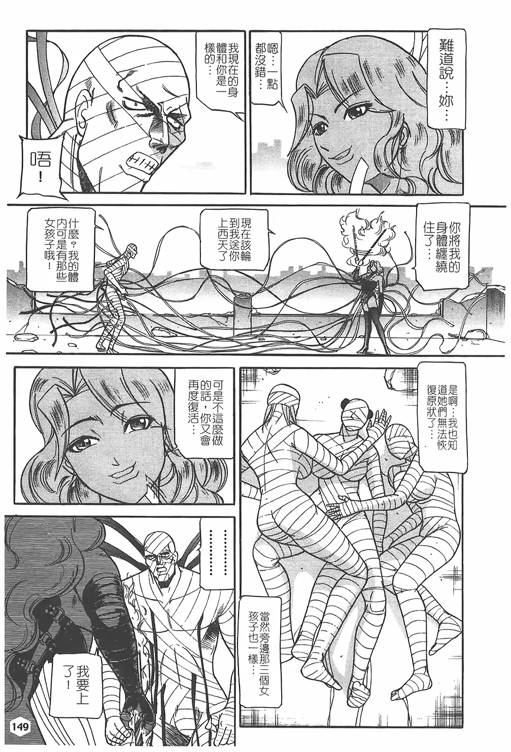 웹툰 이미지 149