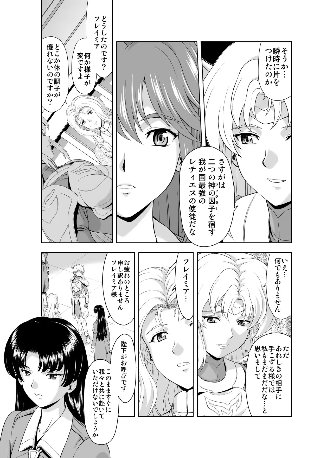 웹툰 이미지 4