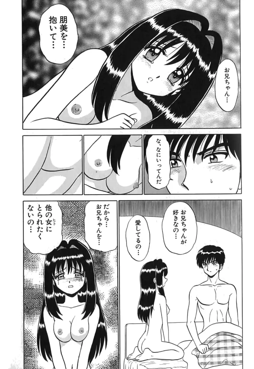 웹툰 이미지 145