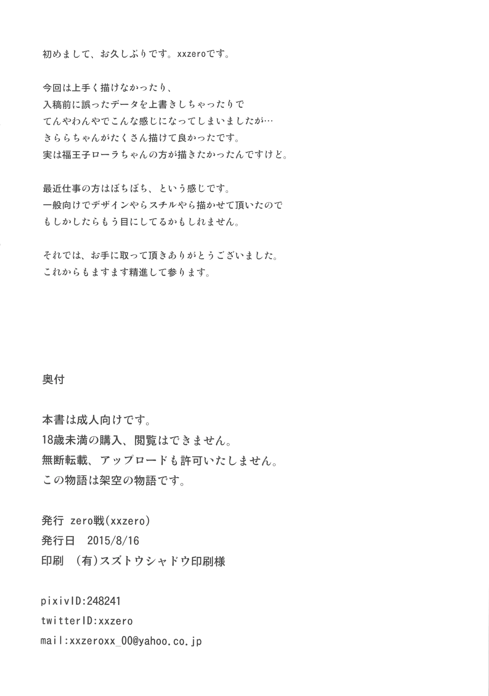 웹툰 이미지 25
