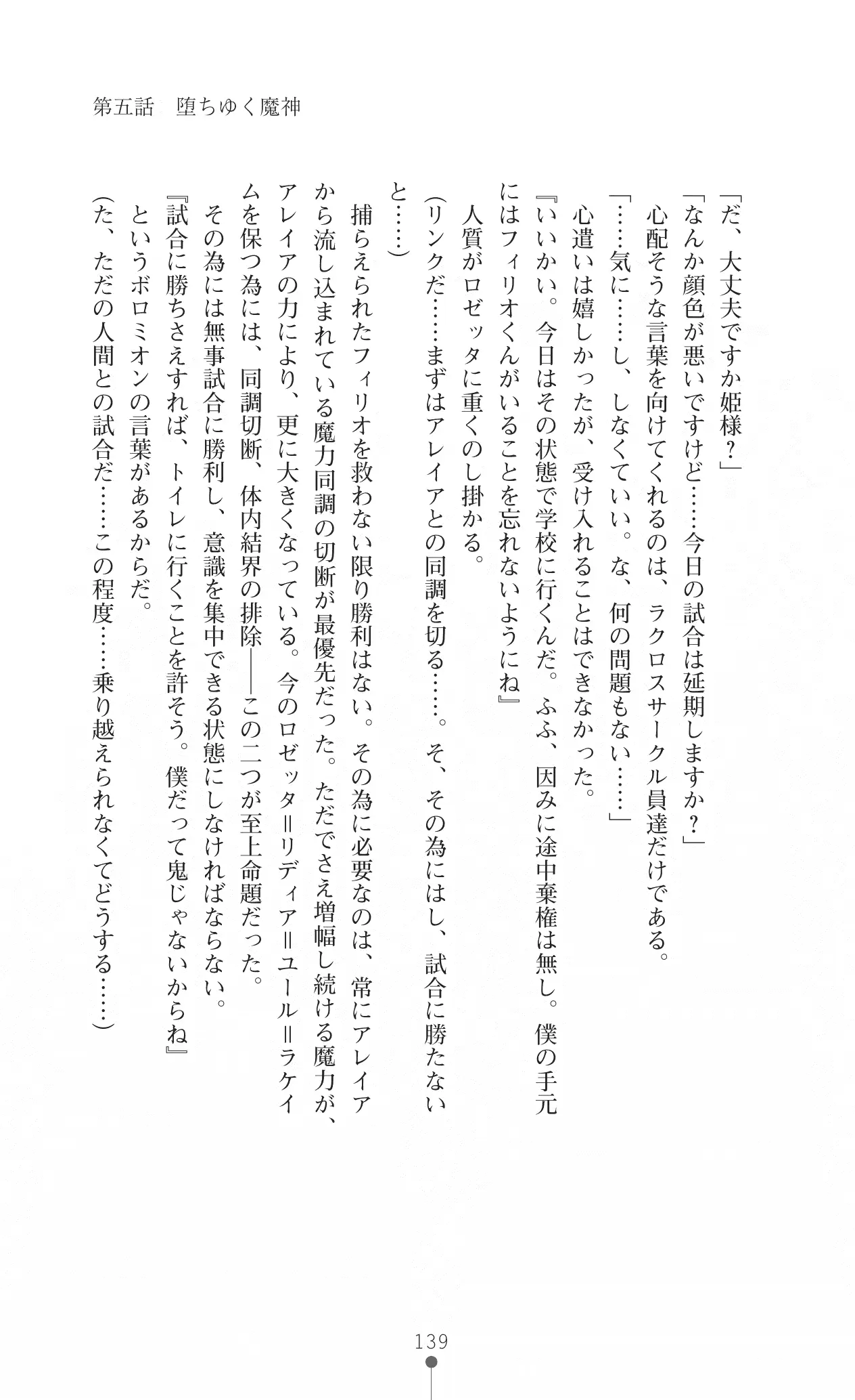 웹툰 이미지 154