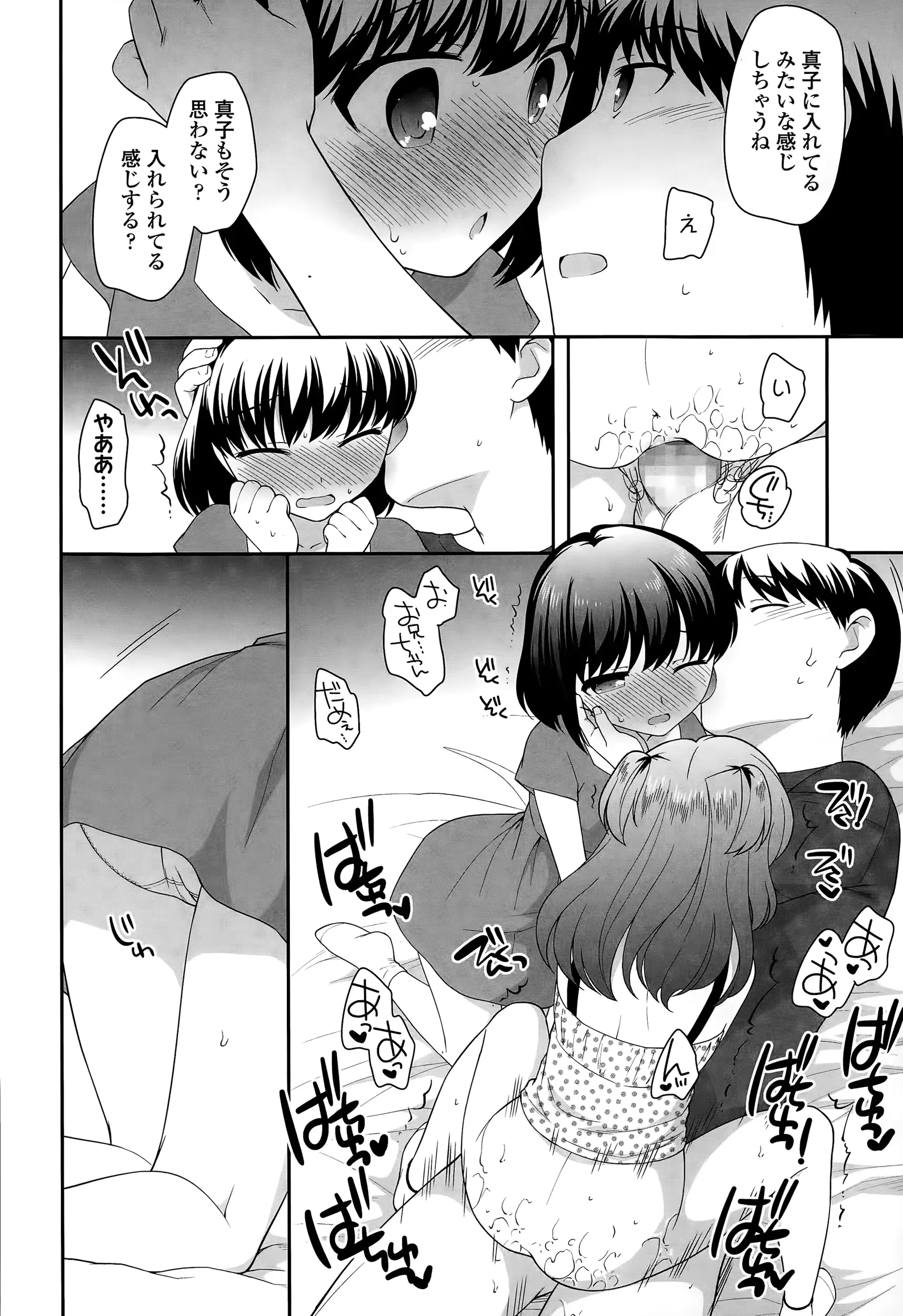 웹툰 이미지 79