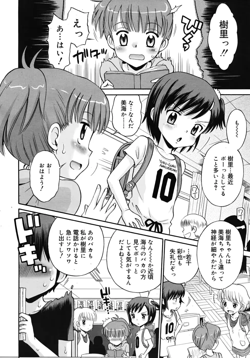 웹툰 이미지 103