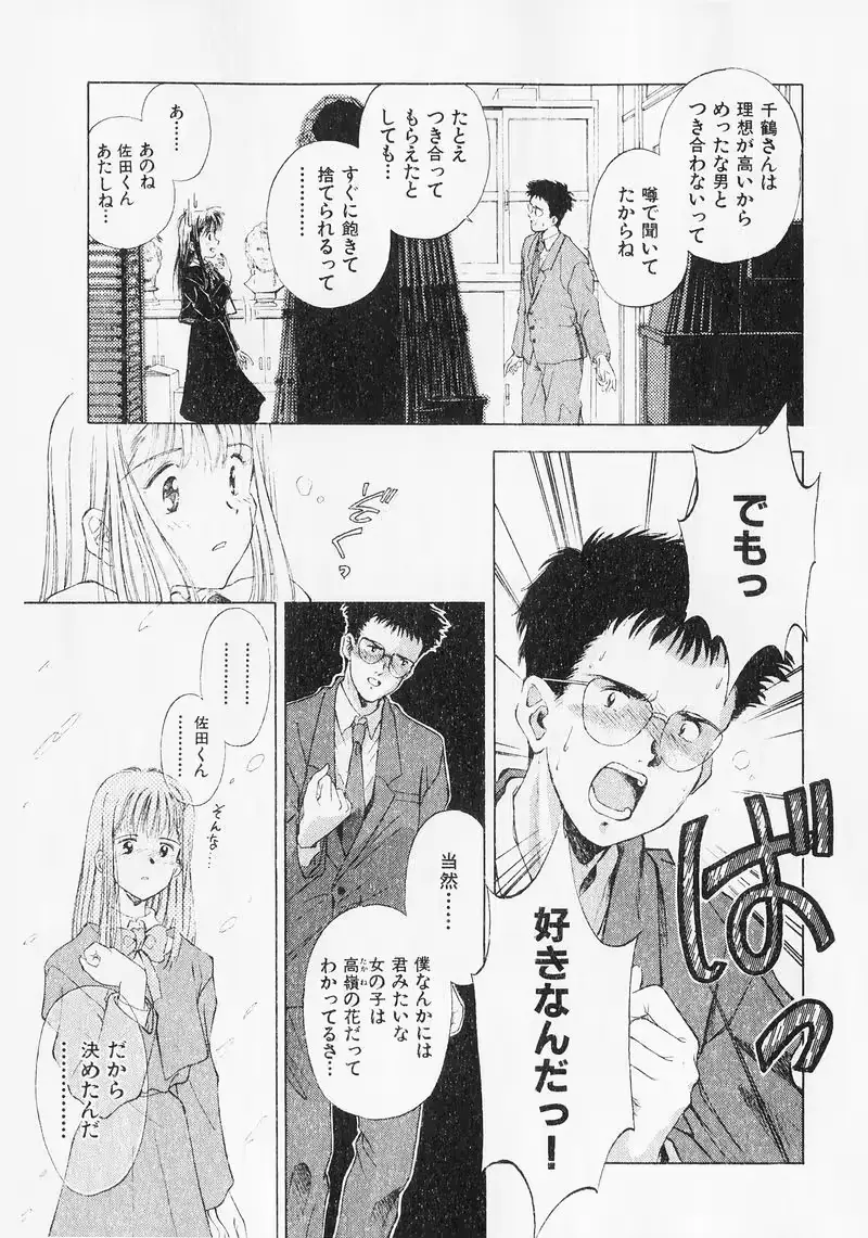 웹툰 이미지 116