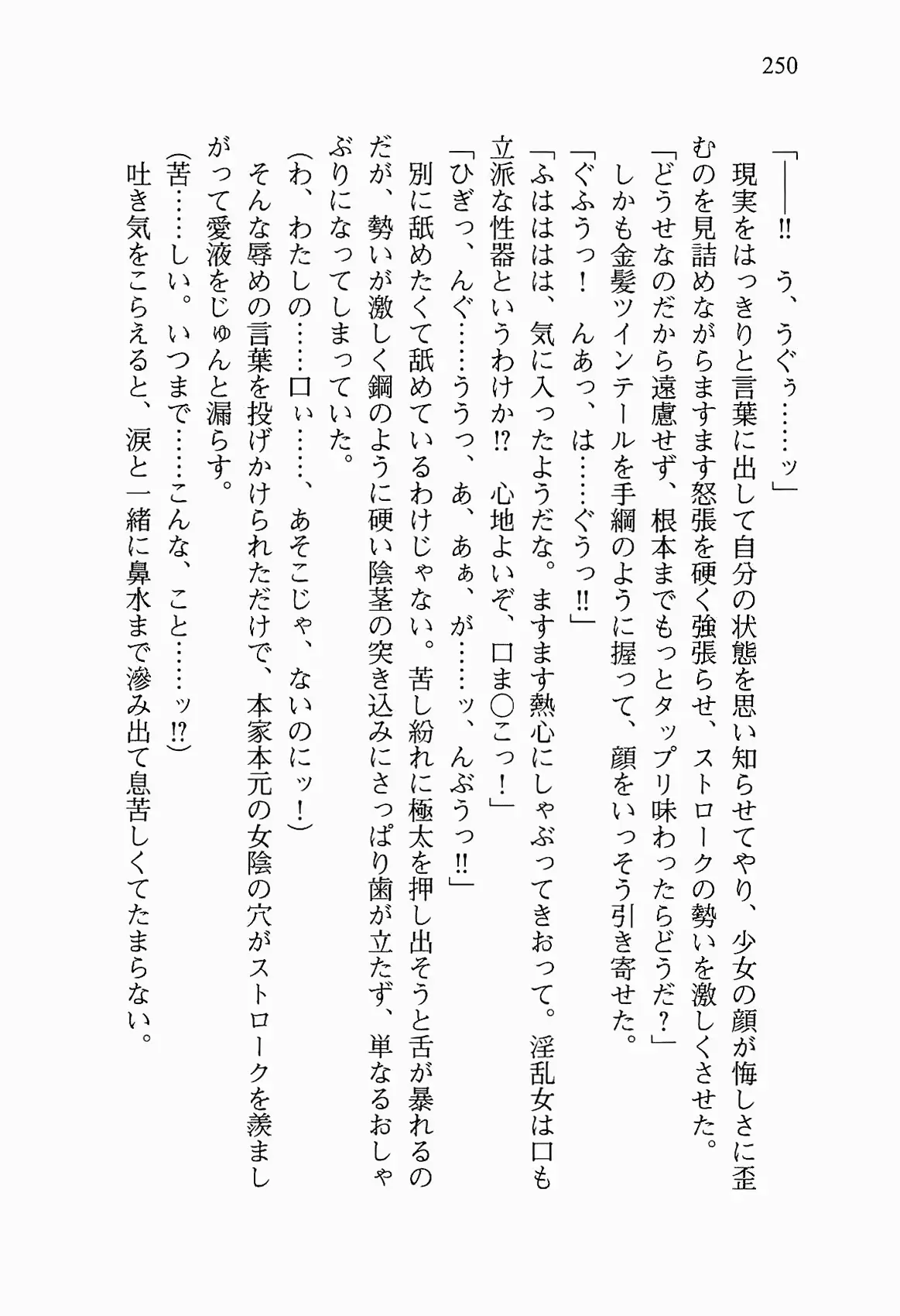 웹툰 이미지 262