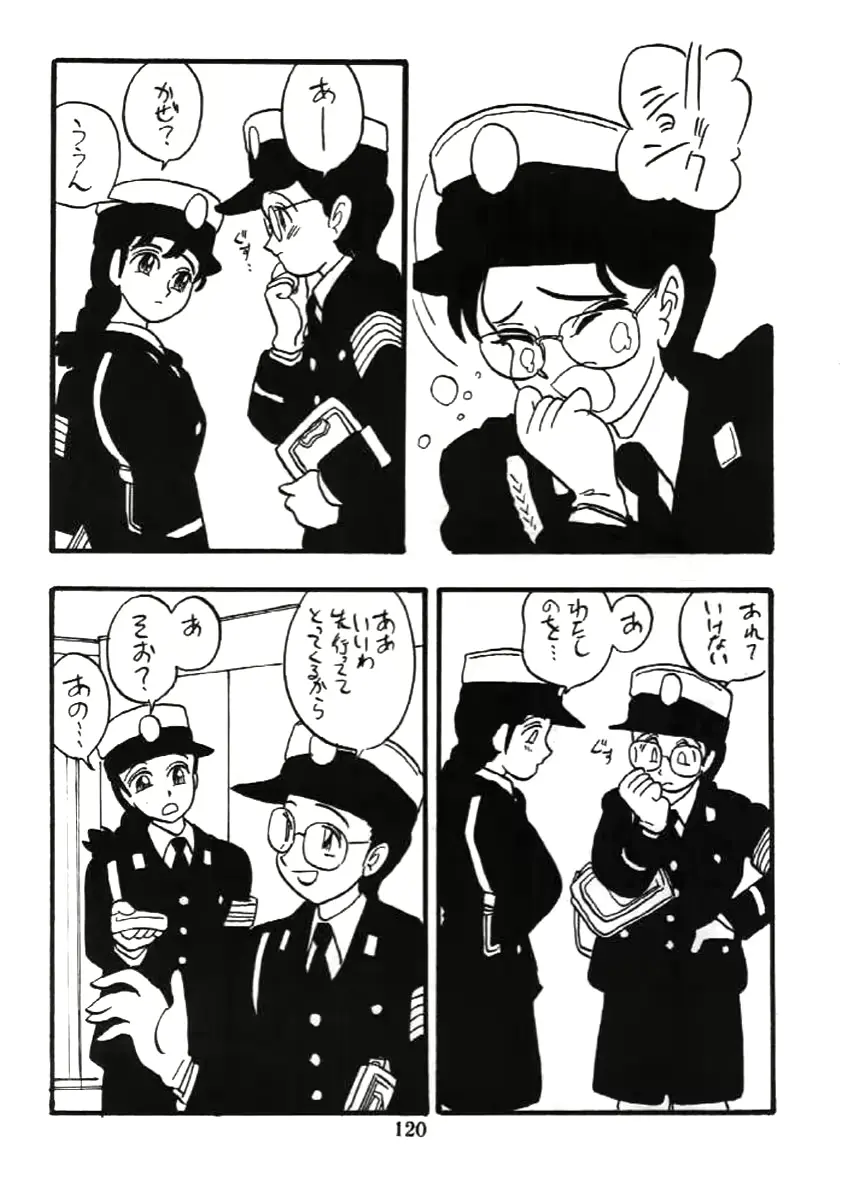 웹툰 이미지 118