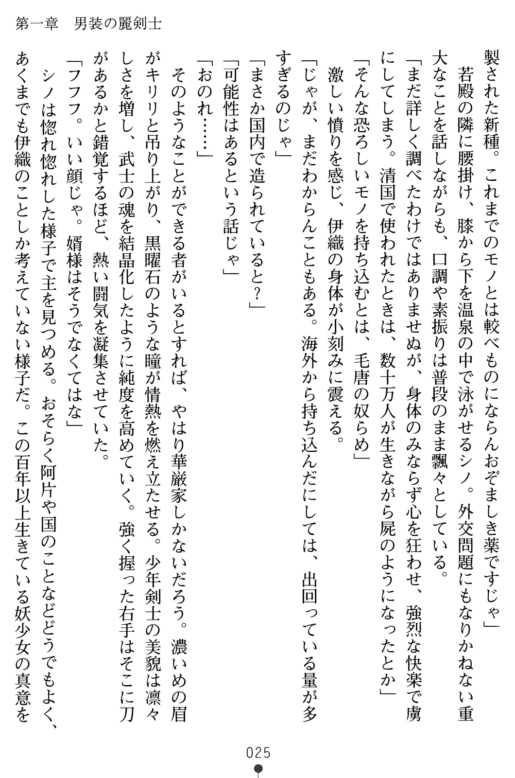 웹툰 이미지 39