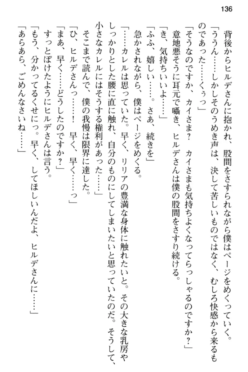 웹툰 이미지 147