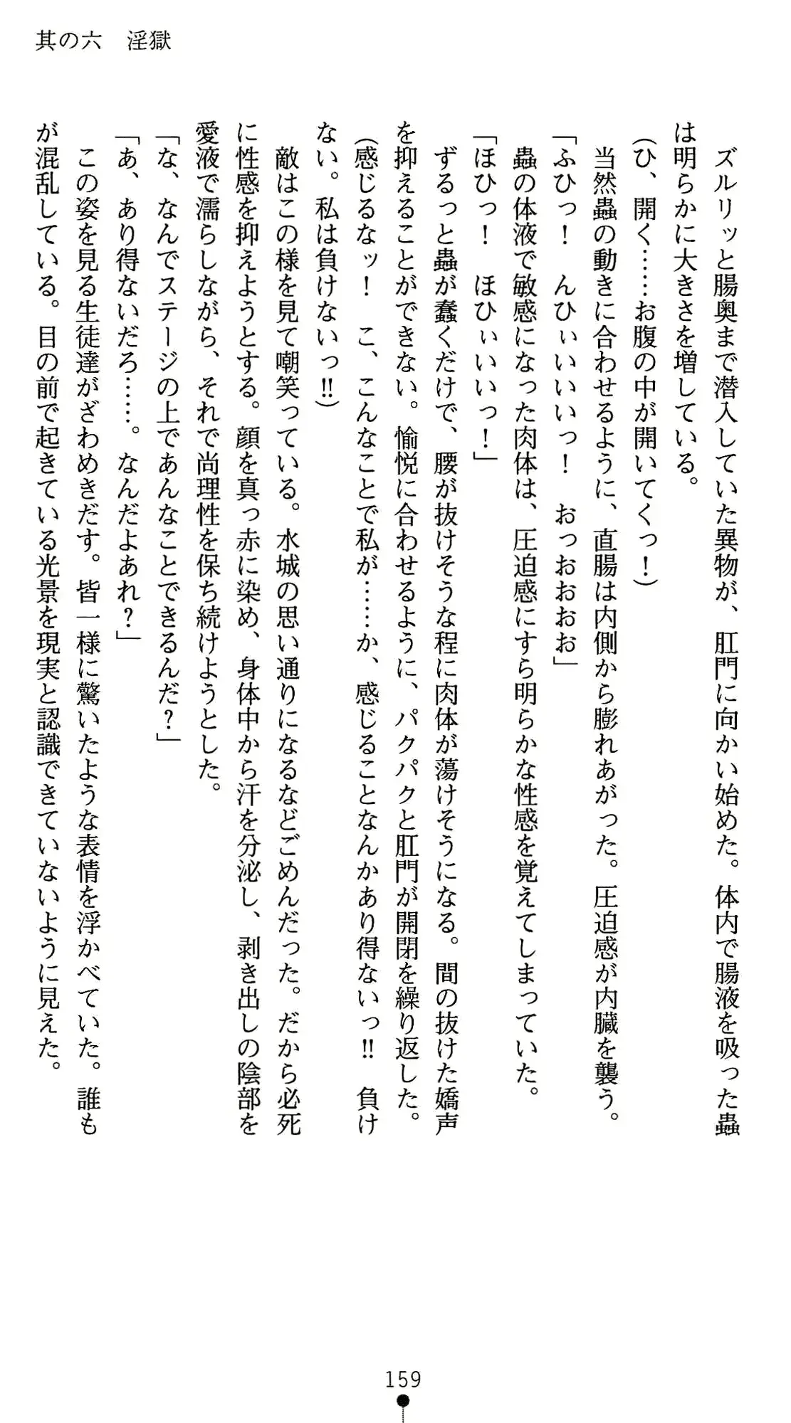 웹툰 이미지 172