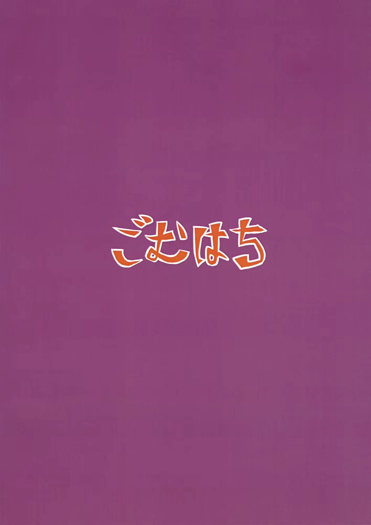 웹툰 이미지 27