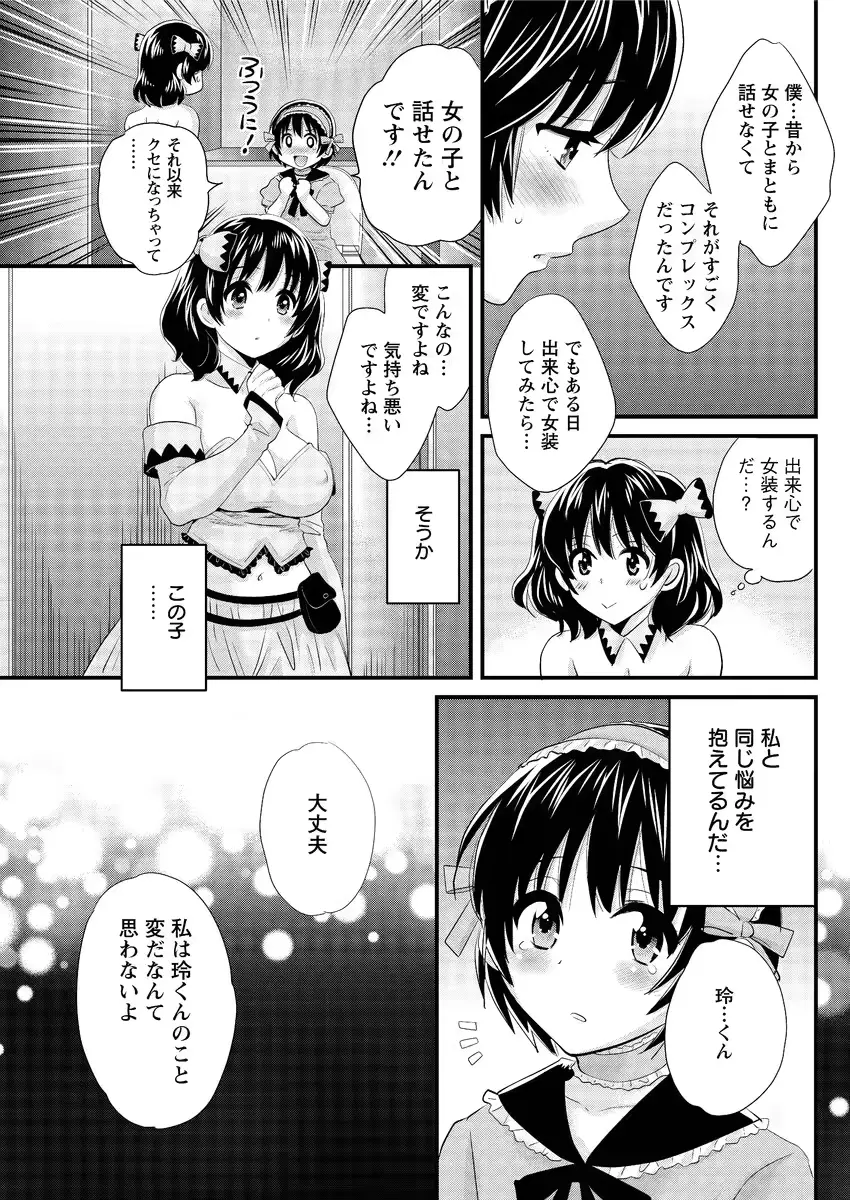 웹툰 이미지 136