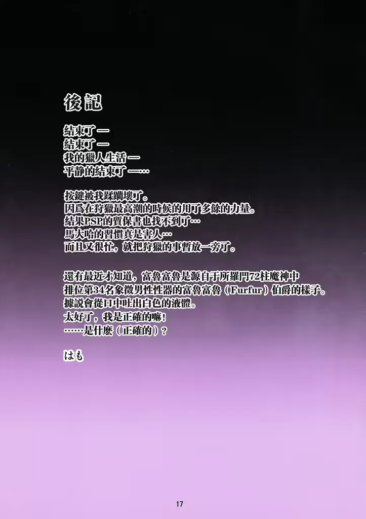 웹툰 이미지 17