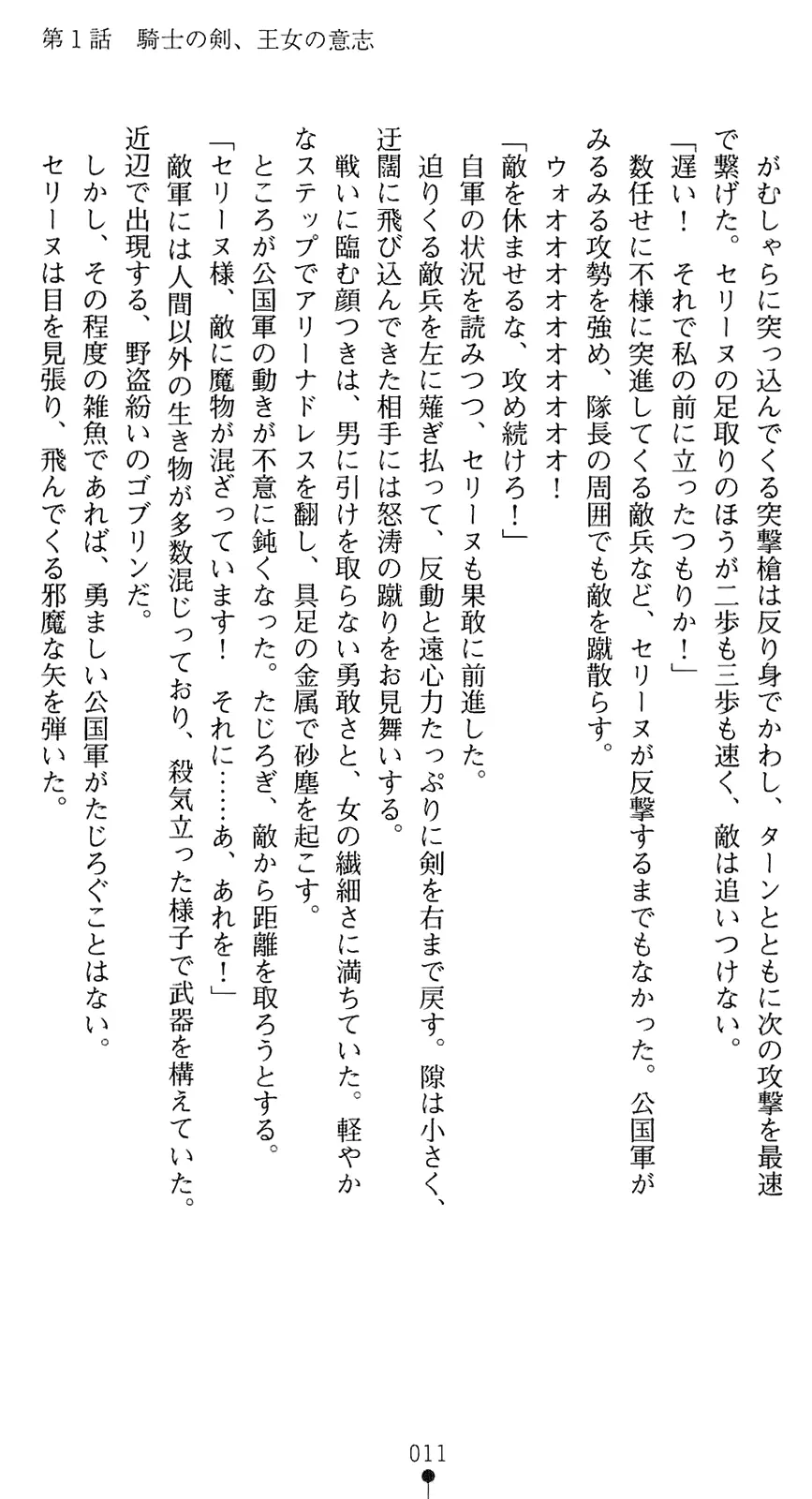 웹툰 이미지 25