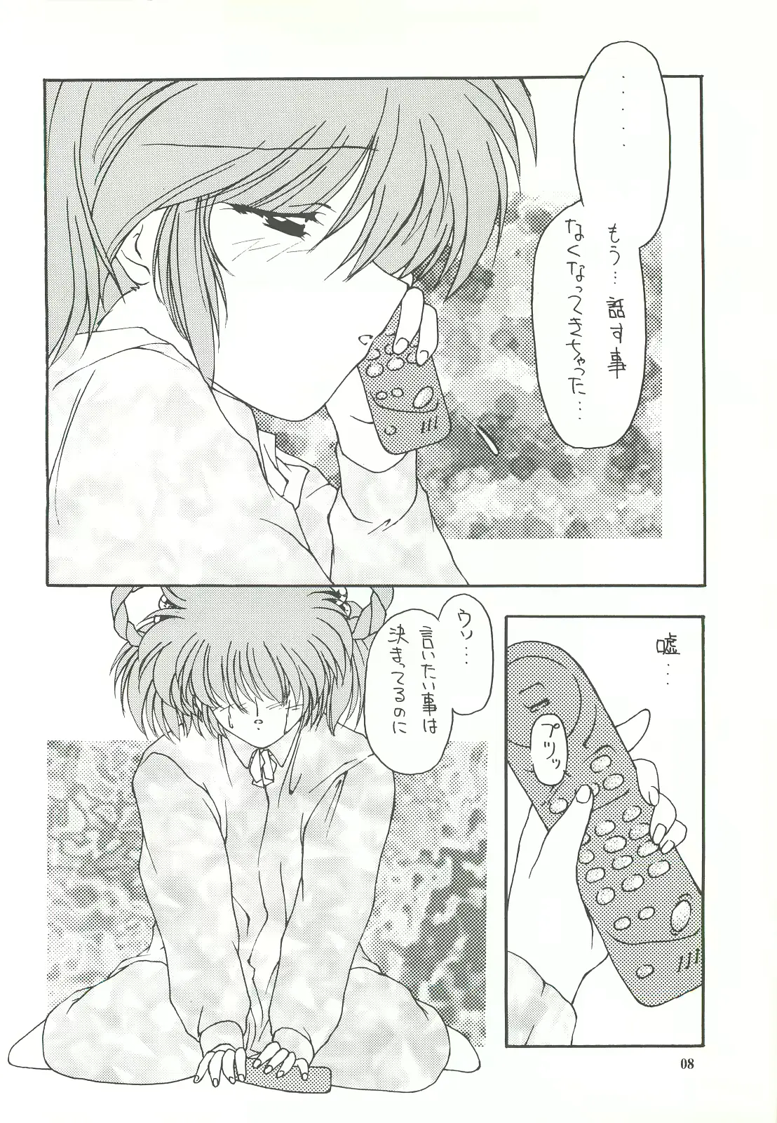 웹툰 이미지 6