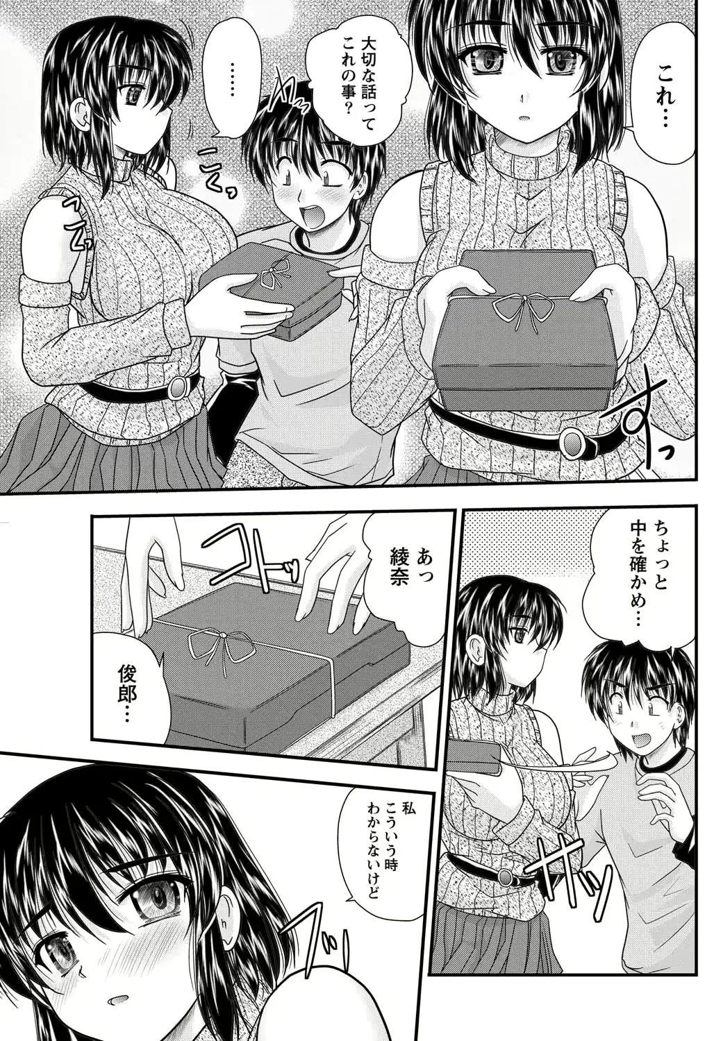 웹툰 이미지 184