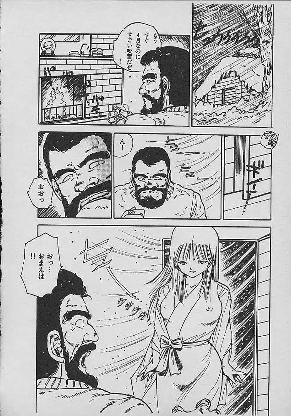 웹툰 이미지 136
