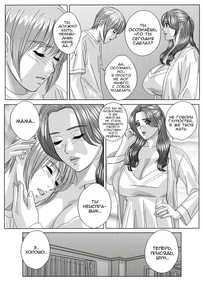 웹툰 이미지 76