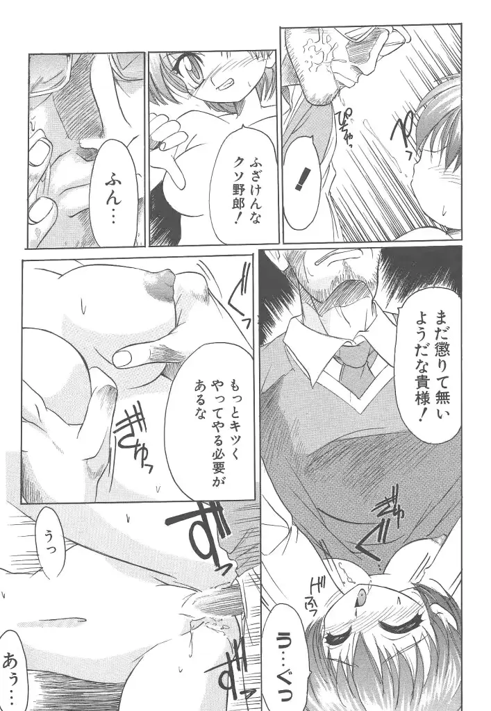 웹툰 이미지 84