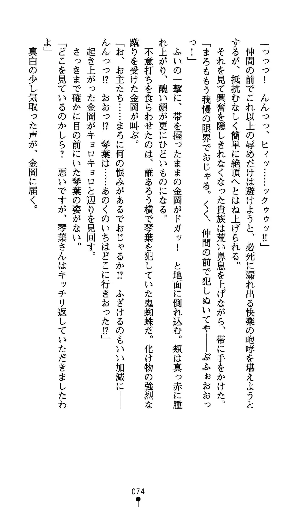 웹툰 이미지 85
