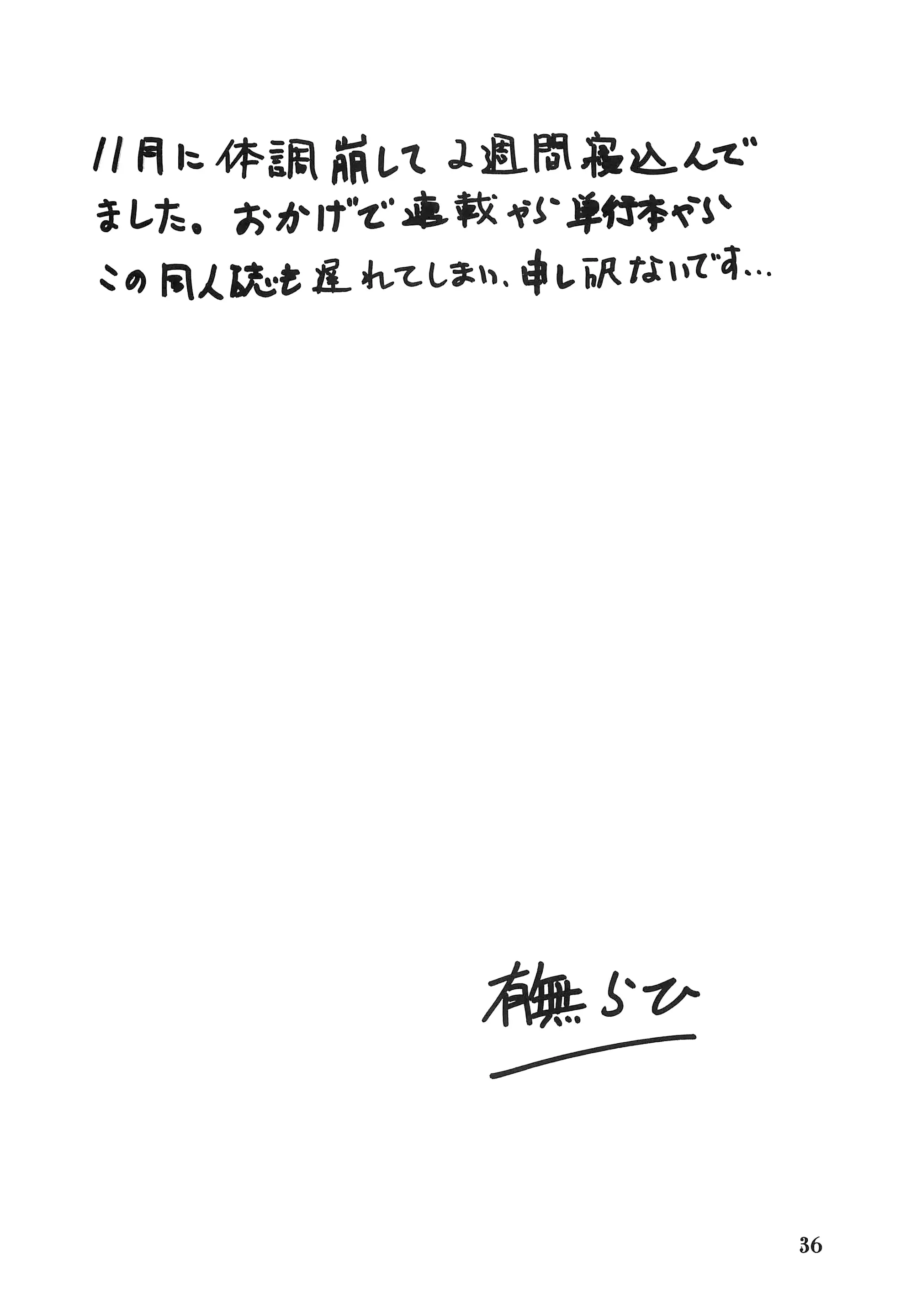 웹툰 이미지 34