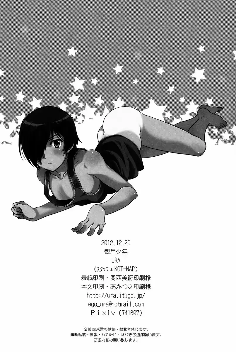 웹툰 이미지 24