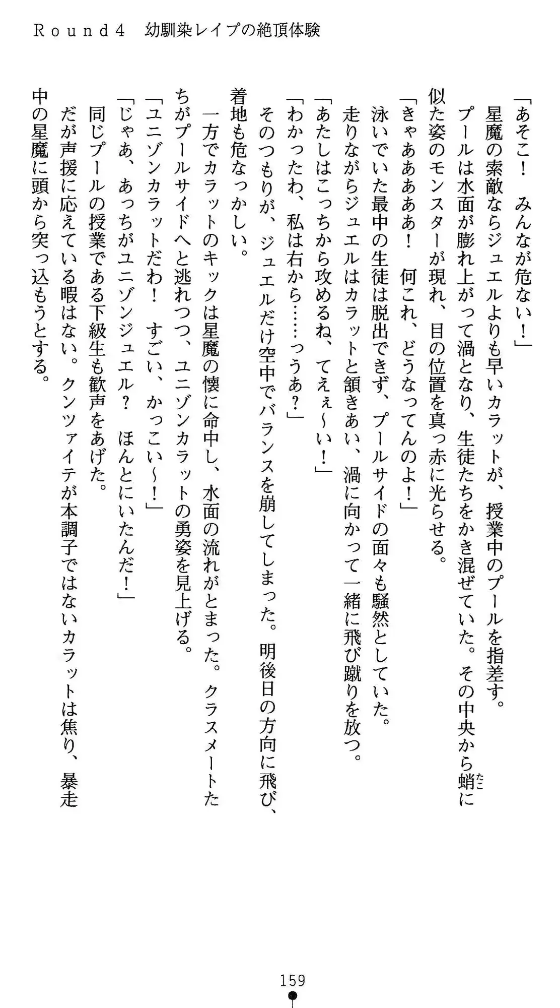 웹툰 이미지 159