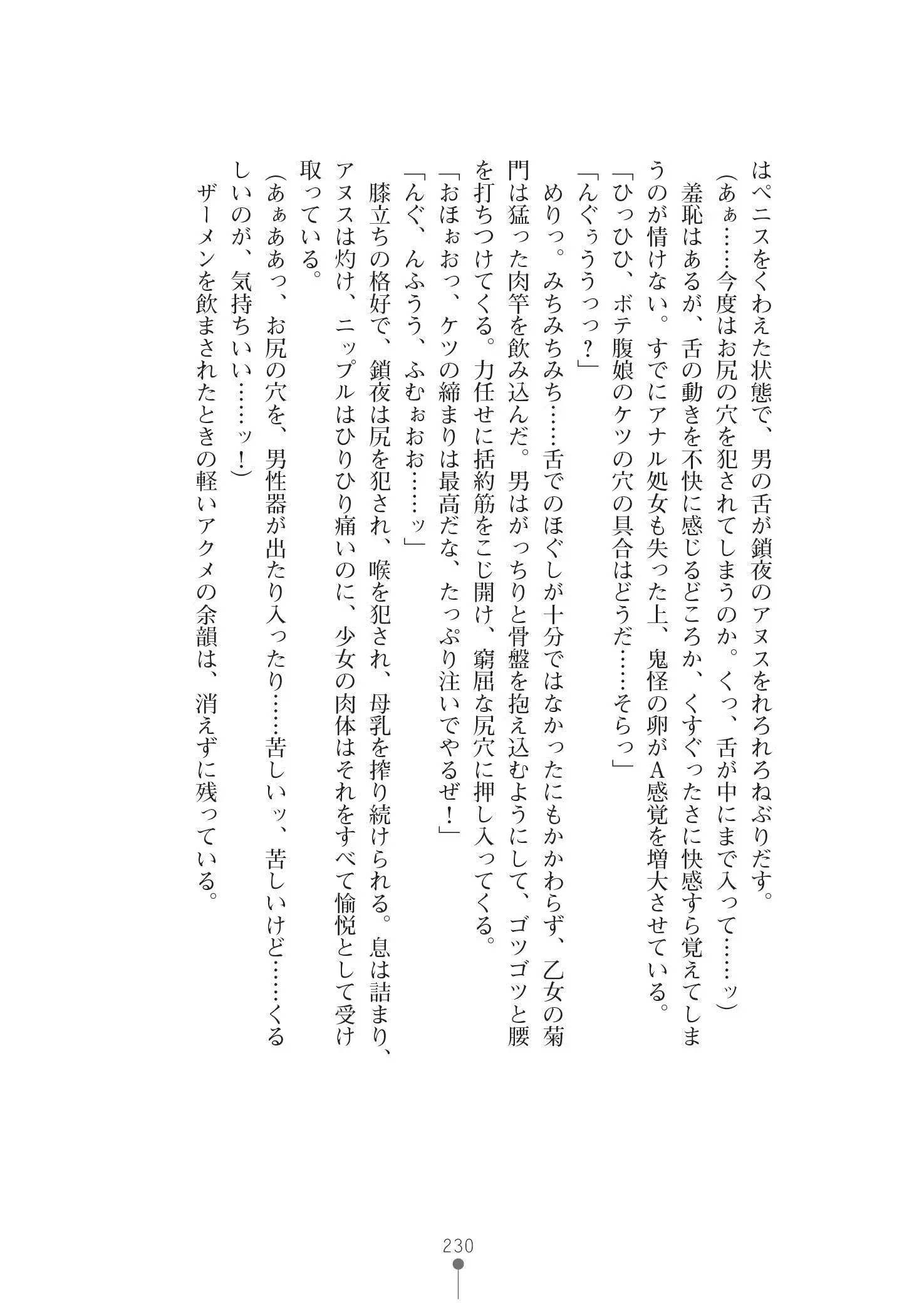 웹툰 이미지 243