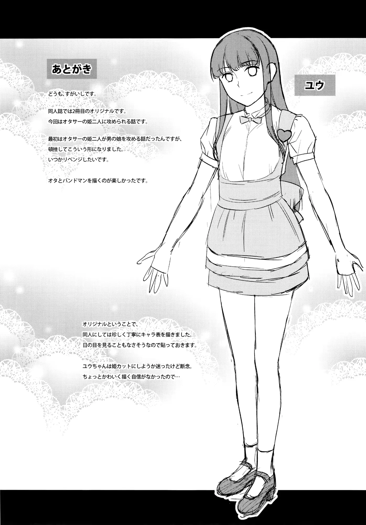 웹툰 이미지 21