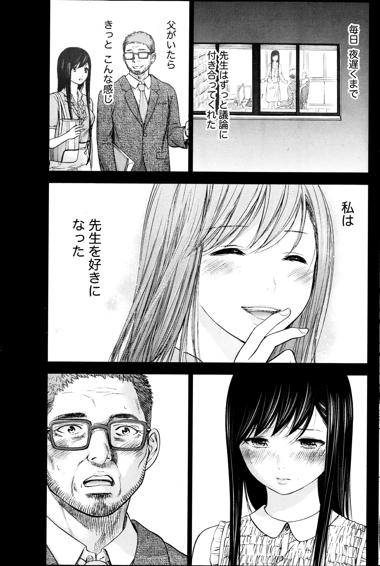 웹툰 이미지 167