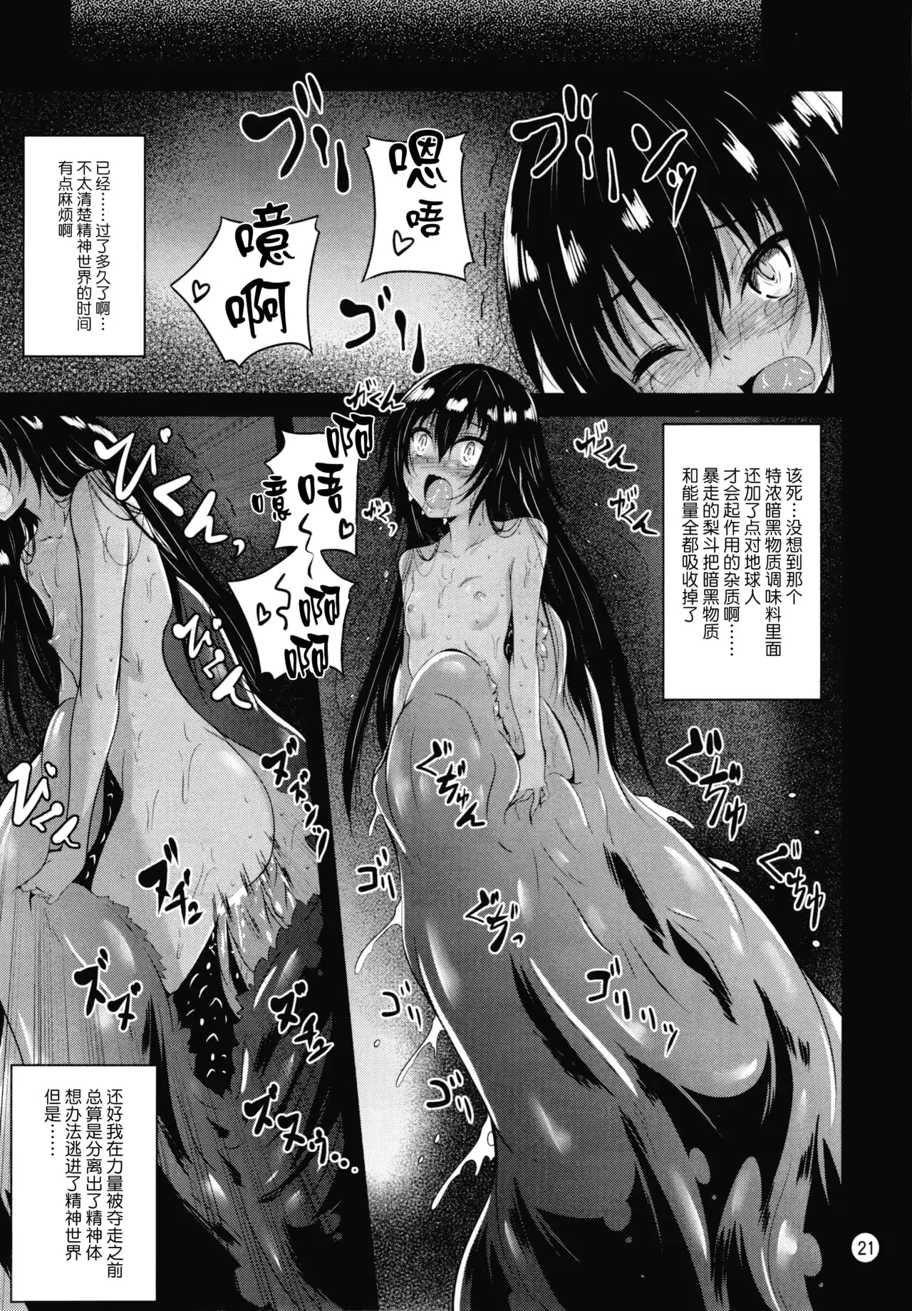 웹툰 이미지 19