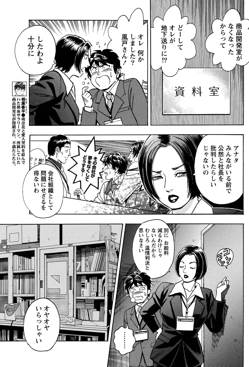 웹툰 이미지 159