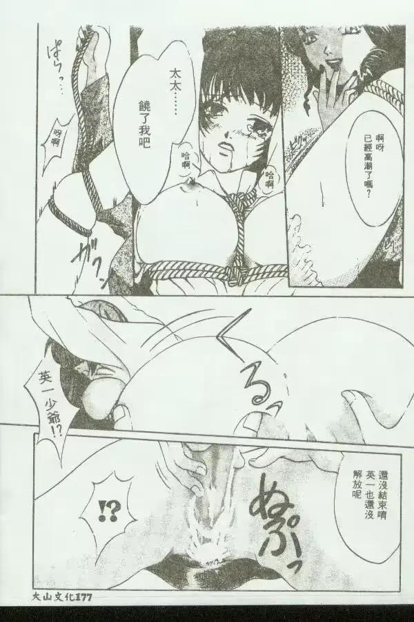 웹툰 이미지 176