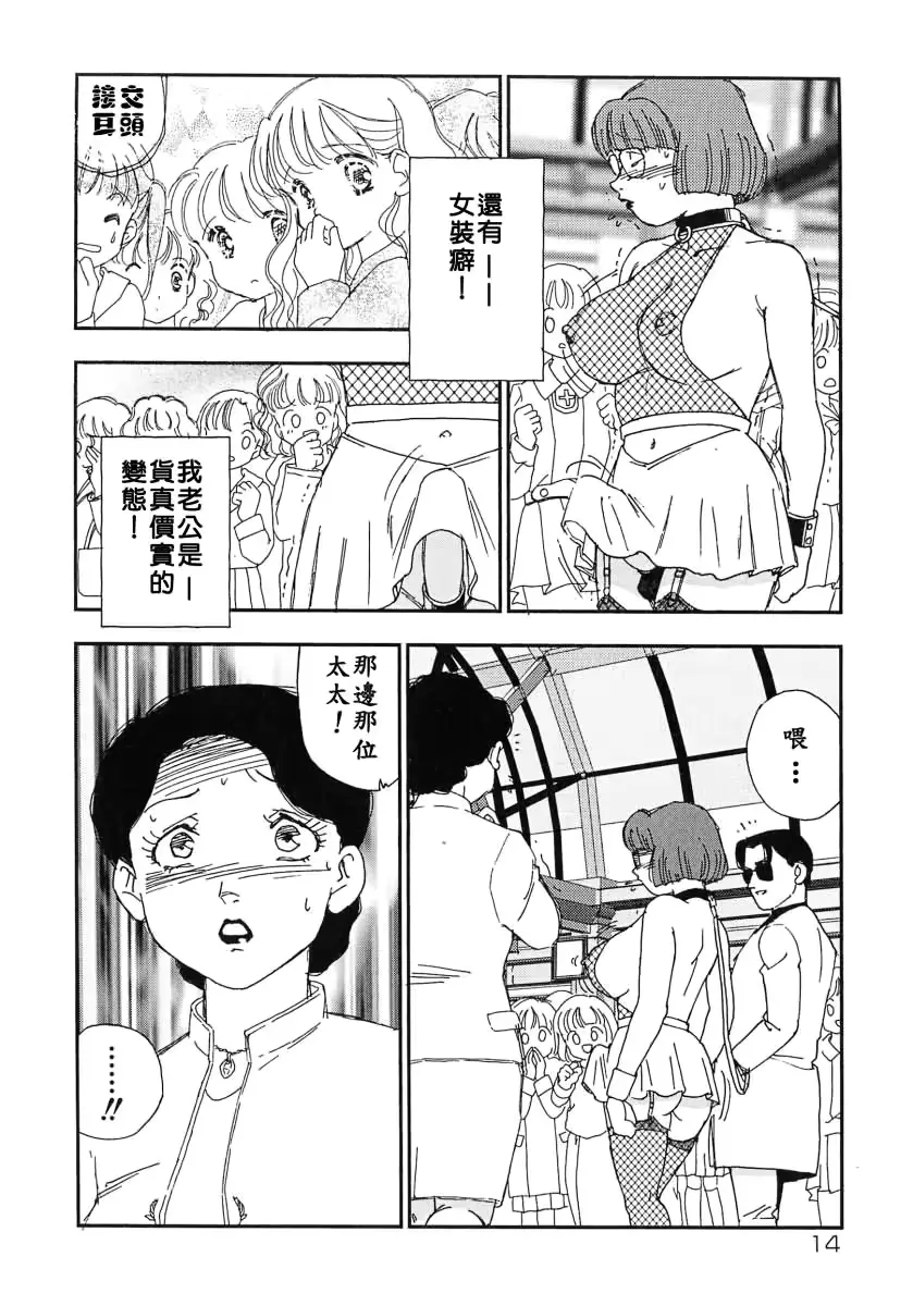 웹툰 이미지 13