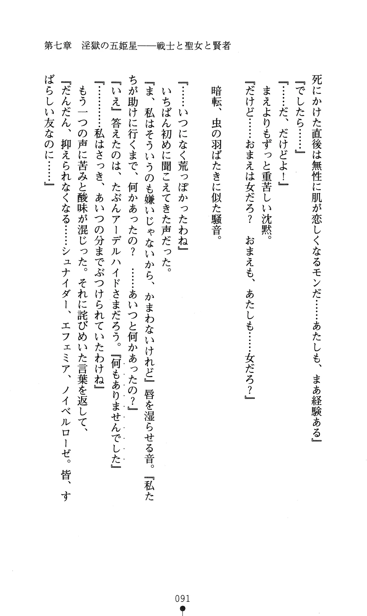 웹툰 이미지 94