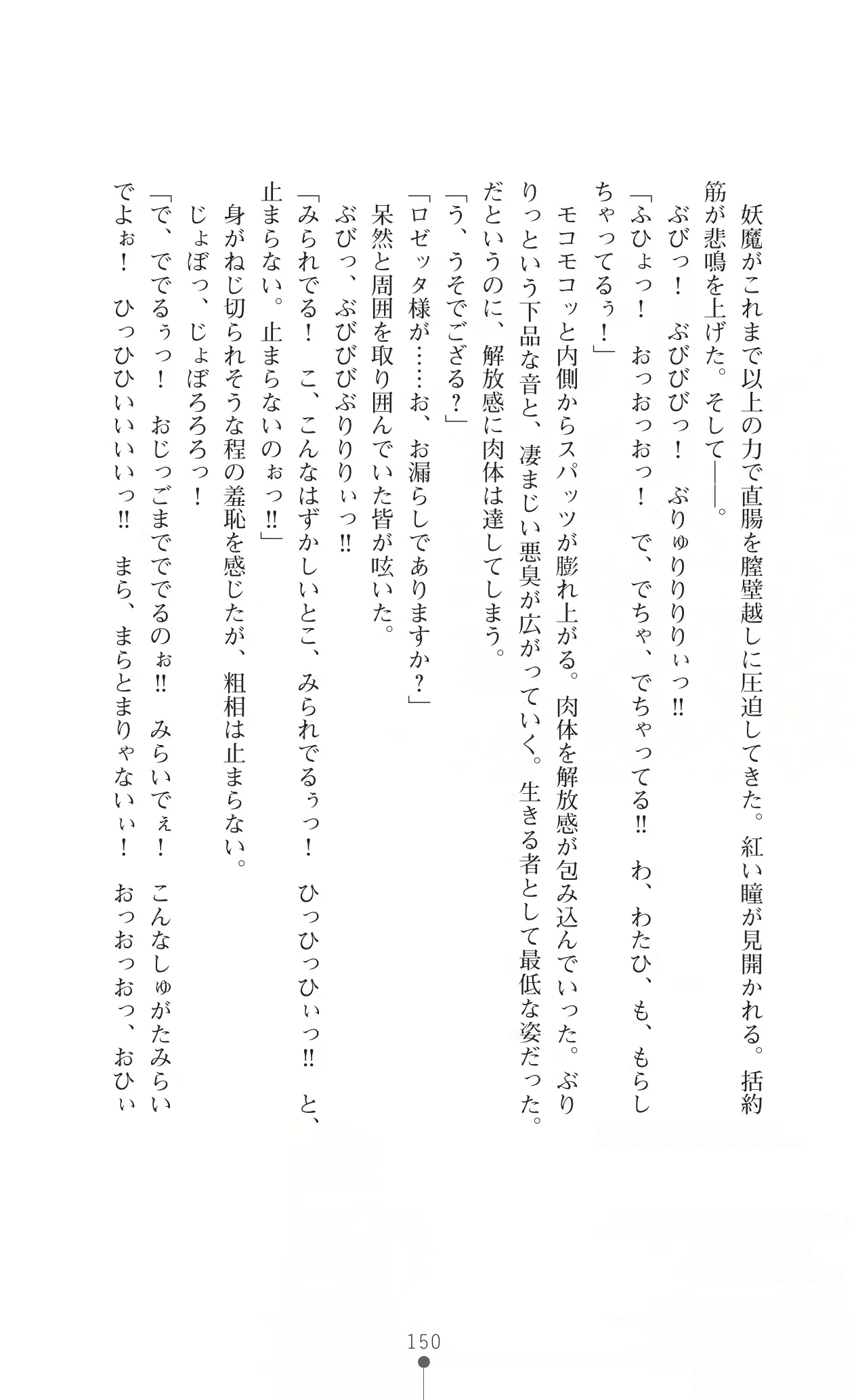 웹툰 이미지 165
