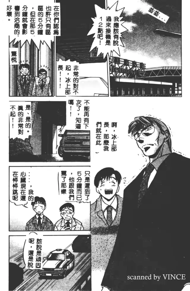 웹툰 이미지 121