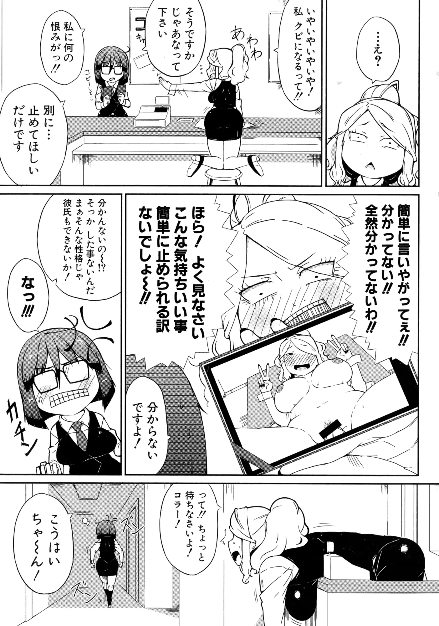 웹툰 이미지 290