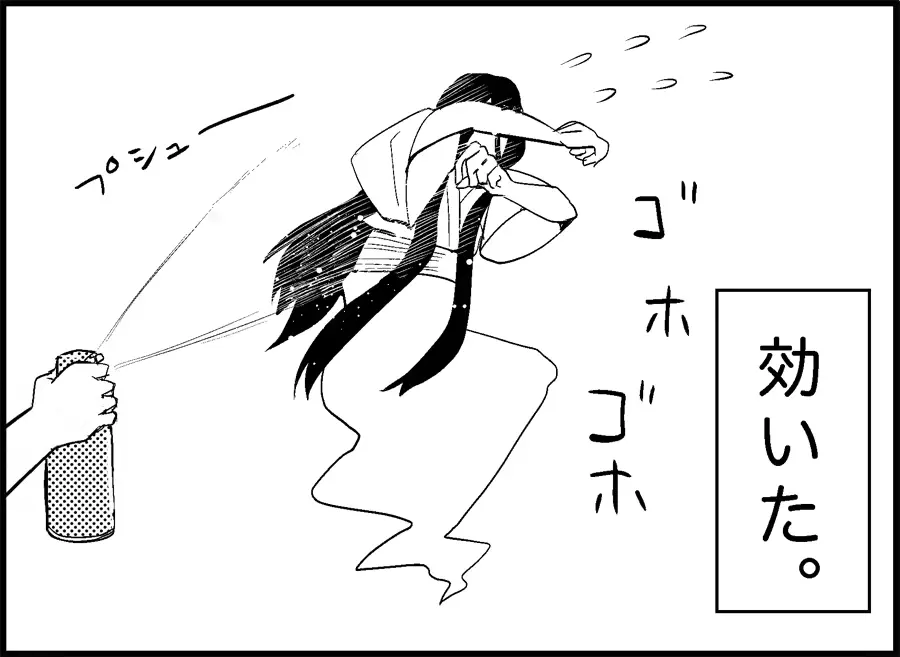웹툰 이미지 44