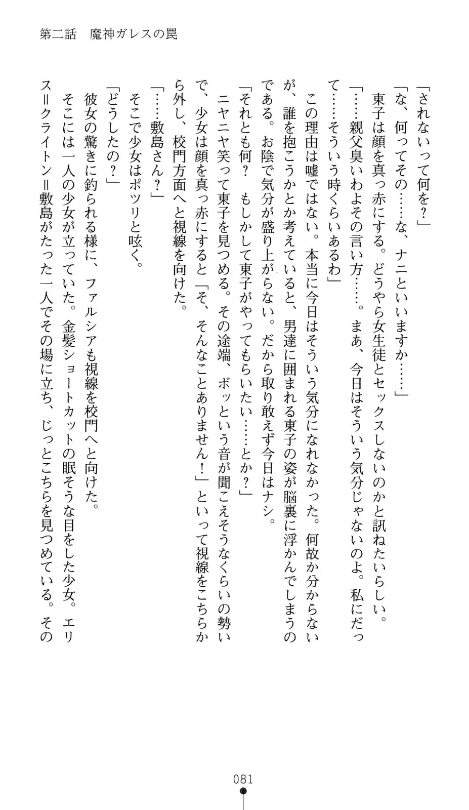 웹툰 이미지 101