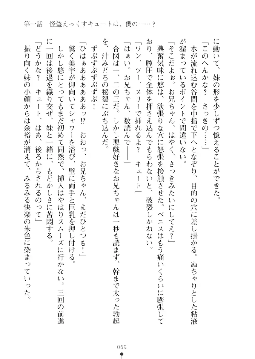 웹툰 이미지 68