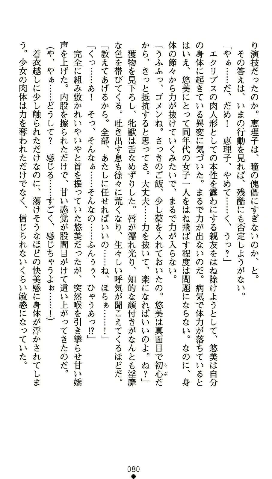 웹툰 이미지 97