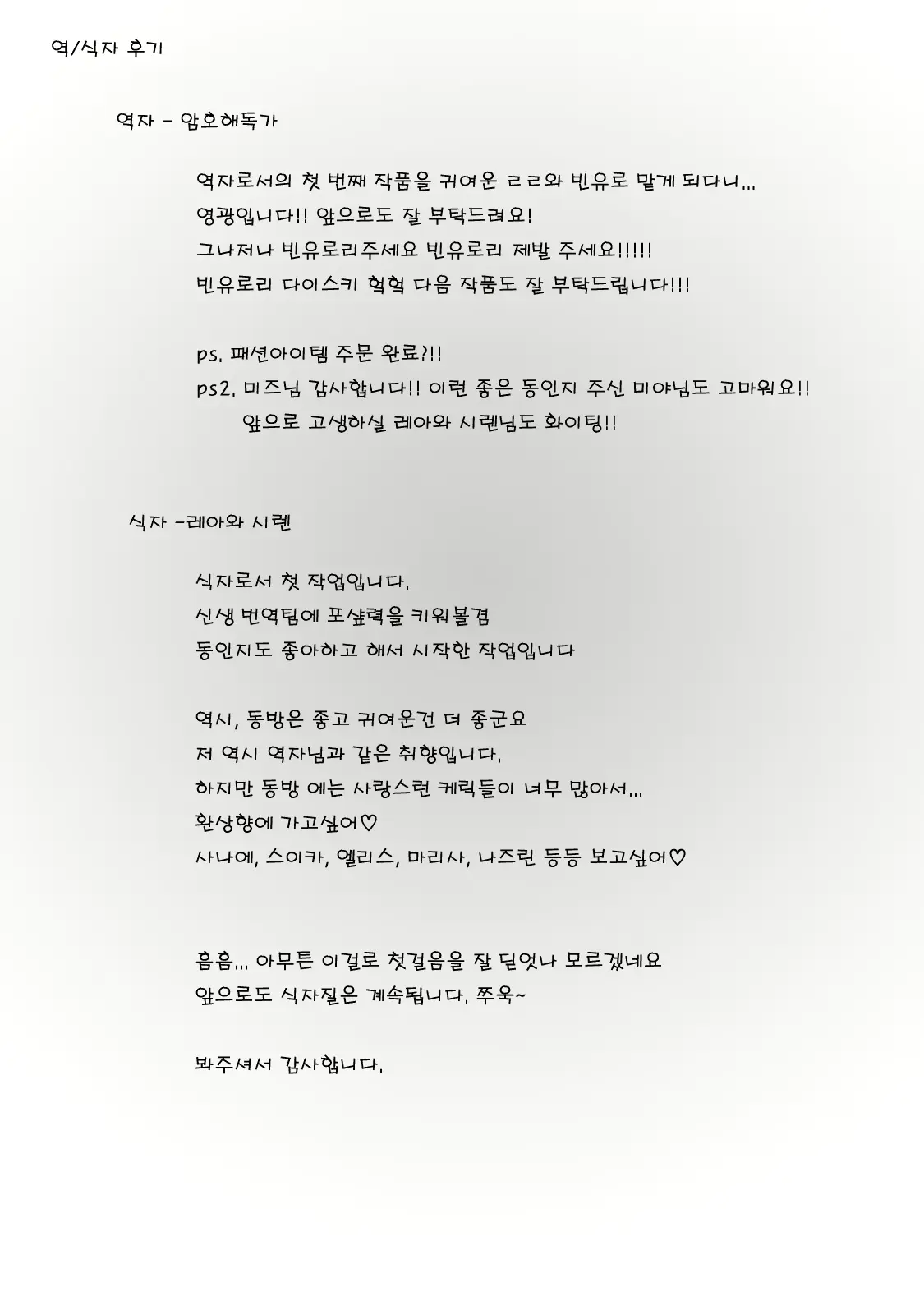 웹툰 이미지 23
