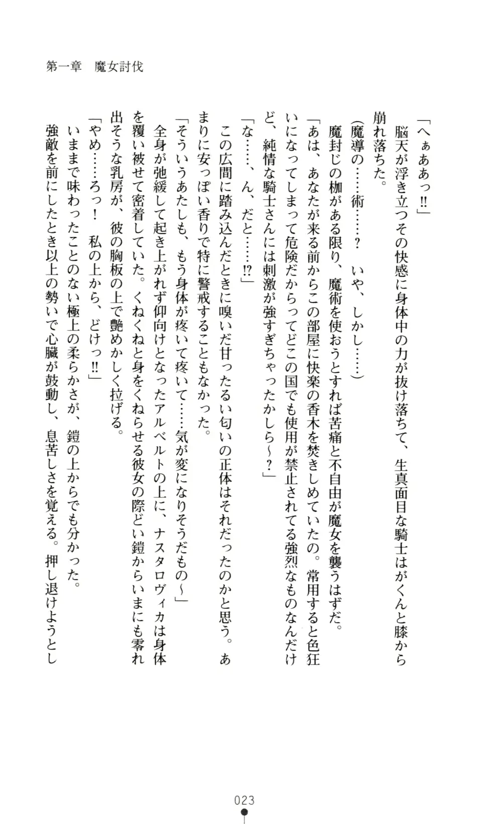 웹툰 이미지 38