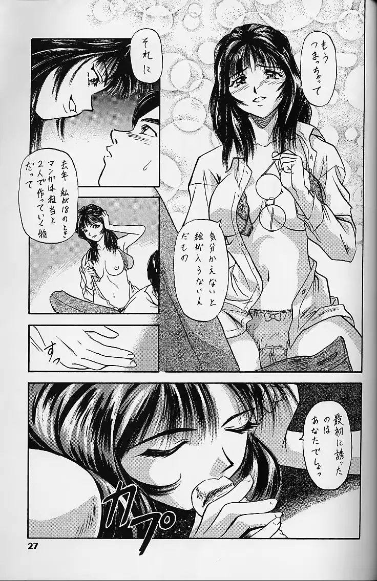 웹툰 이미지 25