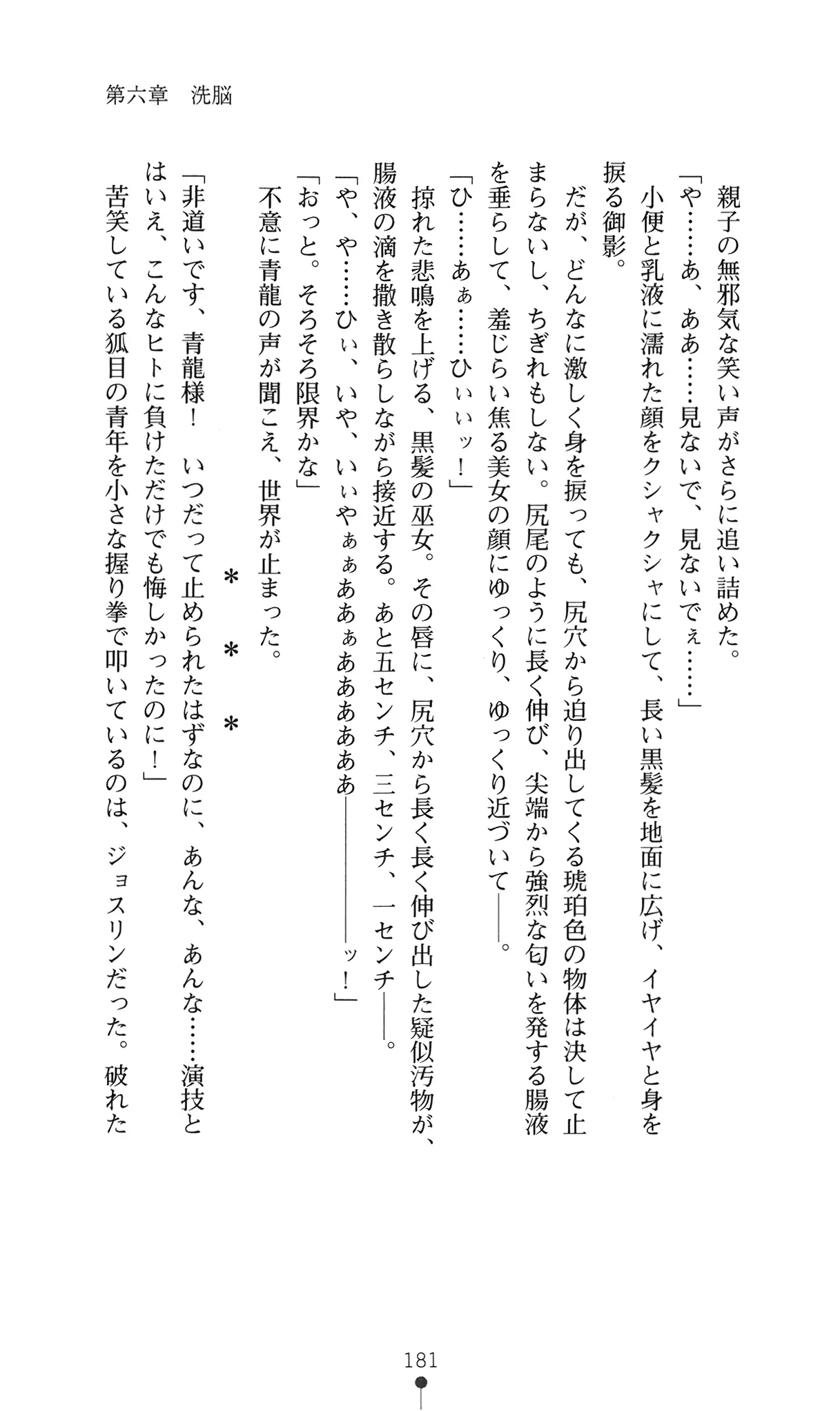 웹툰 이미지 199