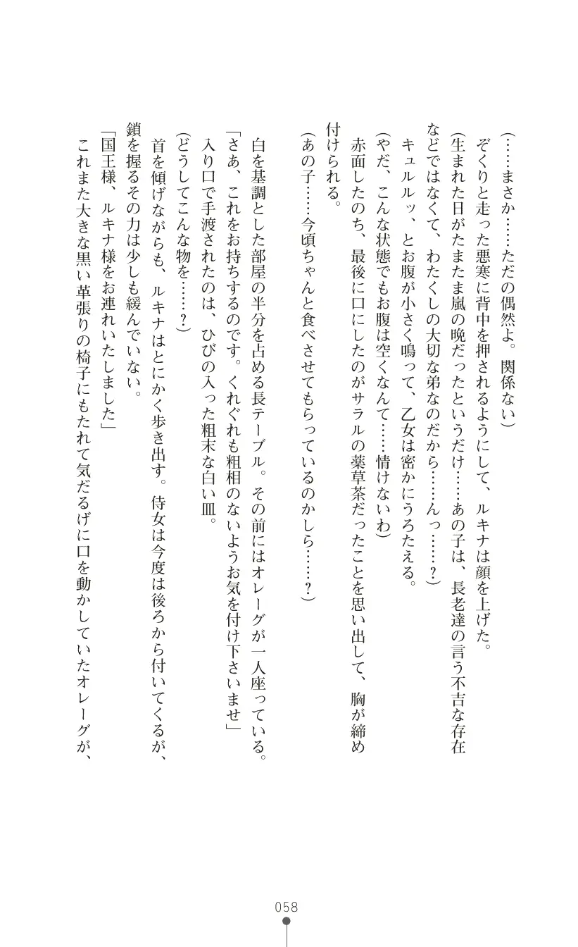 웹툰 이미지 71