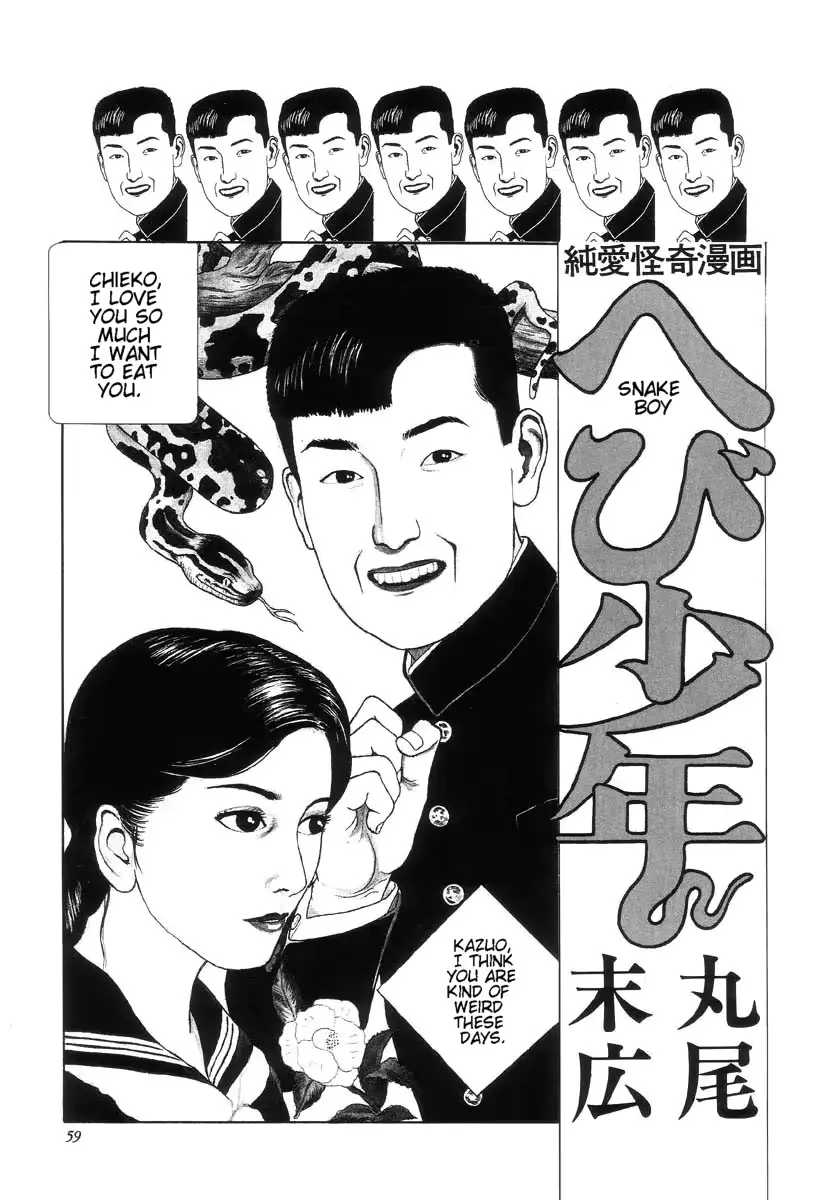 웹툰 이미지 60
