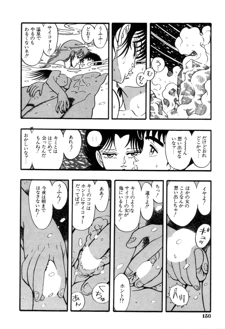 웹툰 이미지 152
