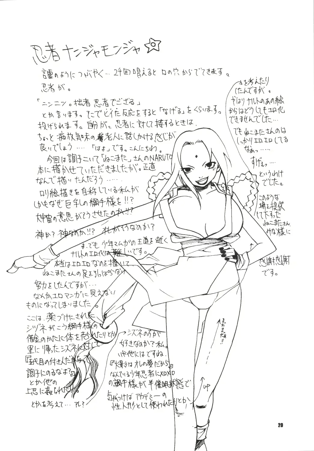 웹툰 이미지 18